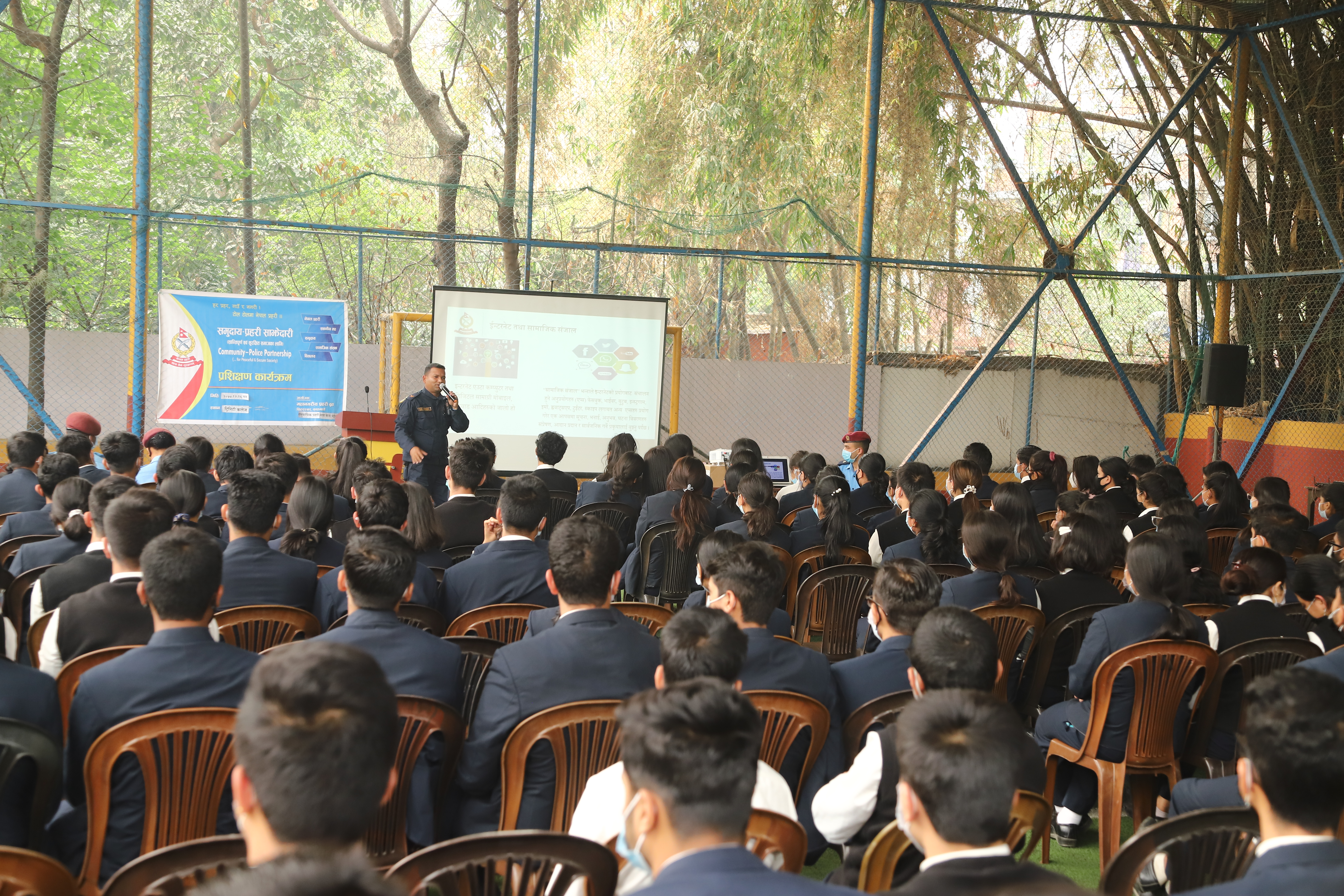 Awareness Program - Cyber Crime & Ethical Hacking